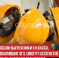 пост 4 - Cityopen.ru