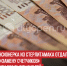 пост 2 - Cityopen.ru