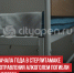 пост 2 - Cityopen.ru