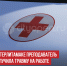 пост 3 - Cityopen.ru