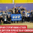 пост 6 - Cityopen.ru