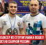 пост 5 - Cityopen.ru