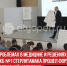 пост 2 - Cityopen.ru