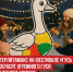 пост 6 - Cityopen.ru