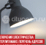 пост 7 - Cityopen.ru