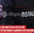 пост 3 - Cityopen.ru