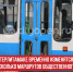 пост 5 - Cityopen.ru