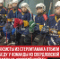пост 3 - Cityopen.ru