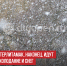 пост 1 - Cityopen.ru