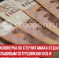 пост 2 - Cityopen.ru