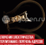 пост 3 - Cityopen.ru