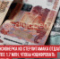 пост 3 - Cityopen.ru