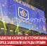 пост 1 - Cityopen.ru
