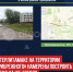 пост 8 - Cityopen.ru