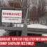пост 7 - Cityopen.ru