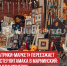 пост 6 - Cityopen.ru