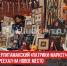 пост 6 - Cityopen.ru
