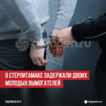 пост 1