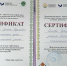 Педагоги района приняли участие в конференции по духовно-нравственному воспитанию - Отдел образования