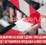 пост 6 - Cityopen.ru