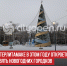 пост 3 - Cityopen.ru