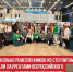 пост 2 - Cityopen.ru