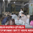 пост 3 - Cityopen.ru