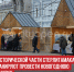 пост 4 - Cityopen.ru
