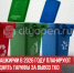 пост 2 - Cityopen.ru