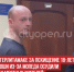 пост 5 - Cityopen.ru