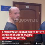 пост 5
