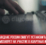 пост 3 - Cityopen.ru