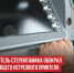 пост 5 - Cityopen.ru