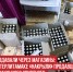 пост 1 - Cityopen.ru