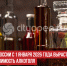 пост 3 - Cityopen.ru