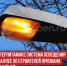 пост 1 - Cityopen.ru