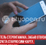 пост 5 - Cityopen.ru