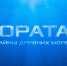 Торатау.-Тайны-древних-морей - Cityopen.ru