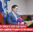 пост 3 - Cityopen.ru
