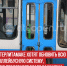 пост 6 - Cityopen.ru