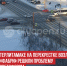 пост 8 - Cityopen.ru