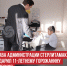 пост 5 - Cityopen.ru