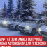 пост 1 - Cityopen.ru