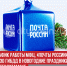 пост 5 - Cityopen.ru