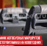 пост 3 - Cityopen.ru