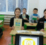 Уроки Конституции - Отдел образования