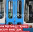 пост 3 - Cityopen.ru