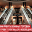 пост 9 - Cityopen.ru