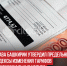 пост 7 - Cityopen.ru