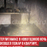 пост 1 янв - Cityopen.ru